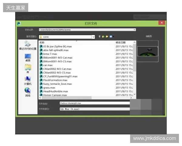 英超身价更新:哈兰德2亿欧居首,萨卡降至1.2亿欧,索博涨至1亿欧 英超身价更新:哈兰德2亿欧居首,萨卡降至1.2亿欧,索博涨至1亿欧