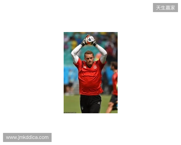 名宿：2014年世界杯的诺伊尔不是个常规门将，而是踢自由人