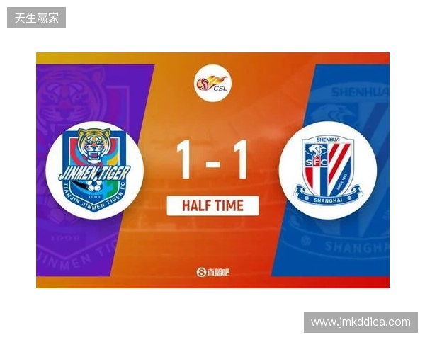 半场-谢蒂内点射打入津门虎赛季首球 朱辰杰扳平 津门虎暂1-1申花