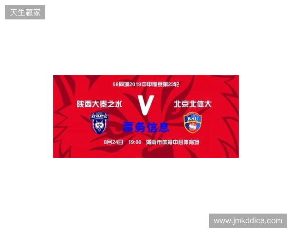 【票务】2026赛季中甲联赛第5轮,陕西联合主场赛事球票正式开售 【票务】2026赛季中甲联赛第5轮,陕西联合主场赛事球票正式开售