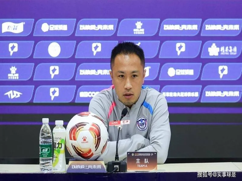 新帅上任 张池明正式出任佛山南狮足球俱乐部一线队主教练